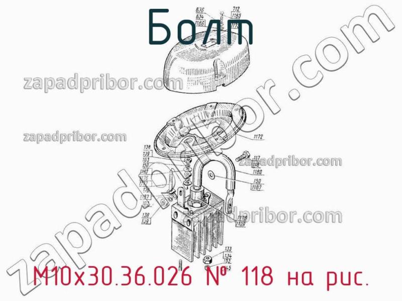 Болт М10х30.36.026 фотография.