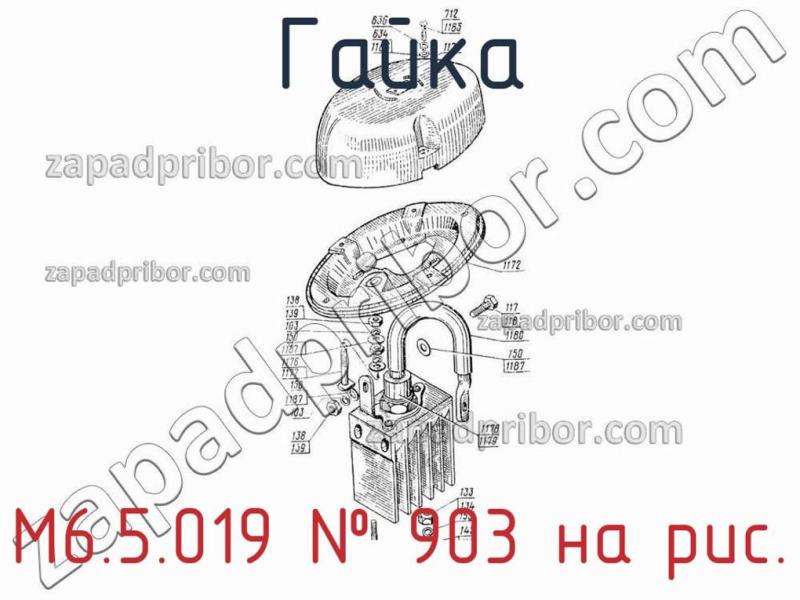Гайка М6.5.019 фотография.