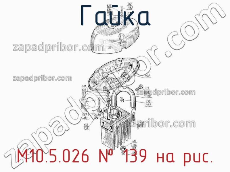 Гайка М10.5.026 фотография.