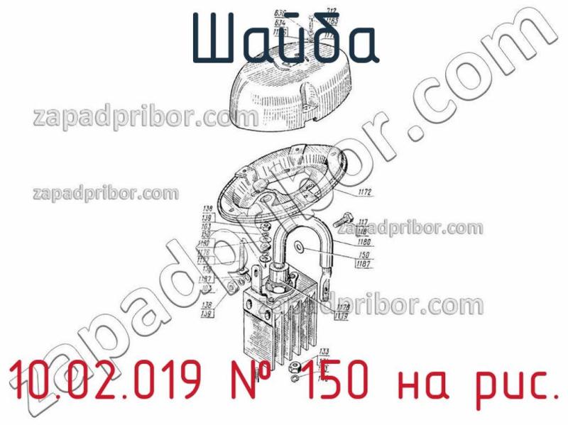 Шайба 10.02.019 фотография.