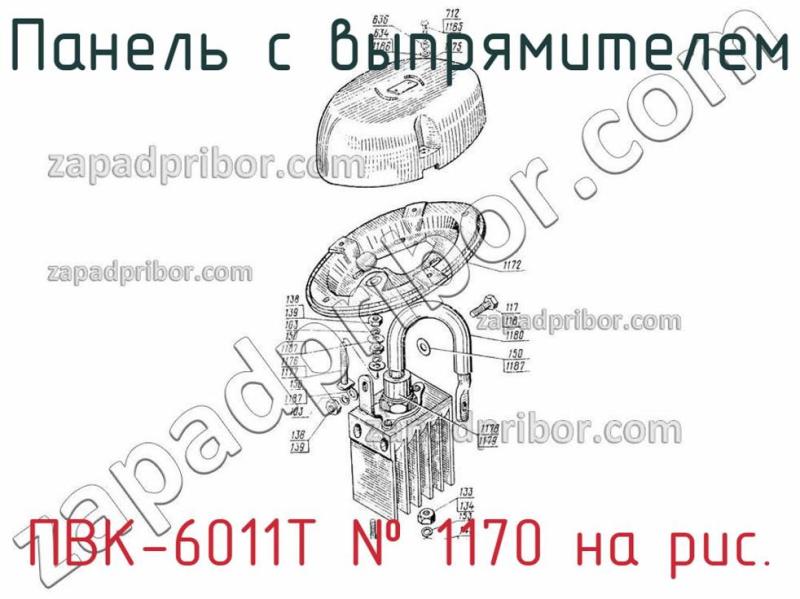 Панель с выпрямителем ПВК-6011Т фотография.