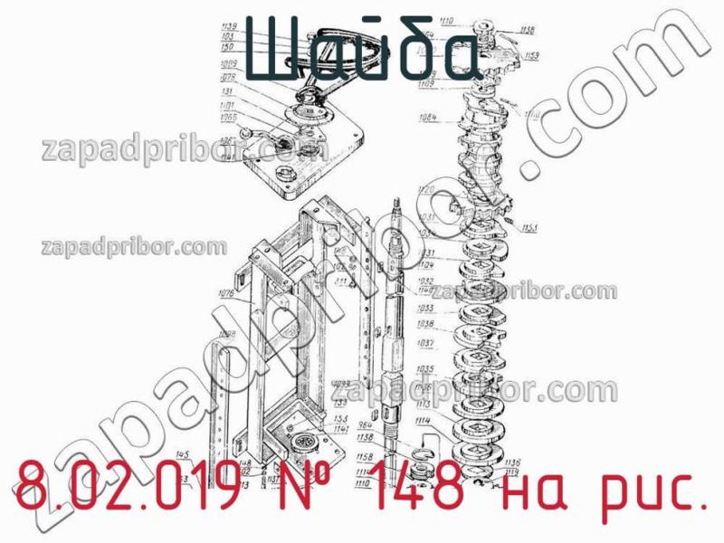 Шайба 8.02.019 фотография.