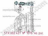 5ТХ.002.427