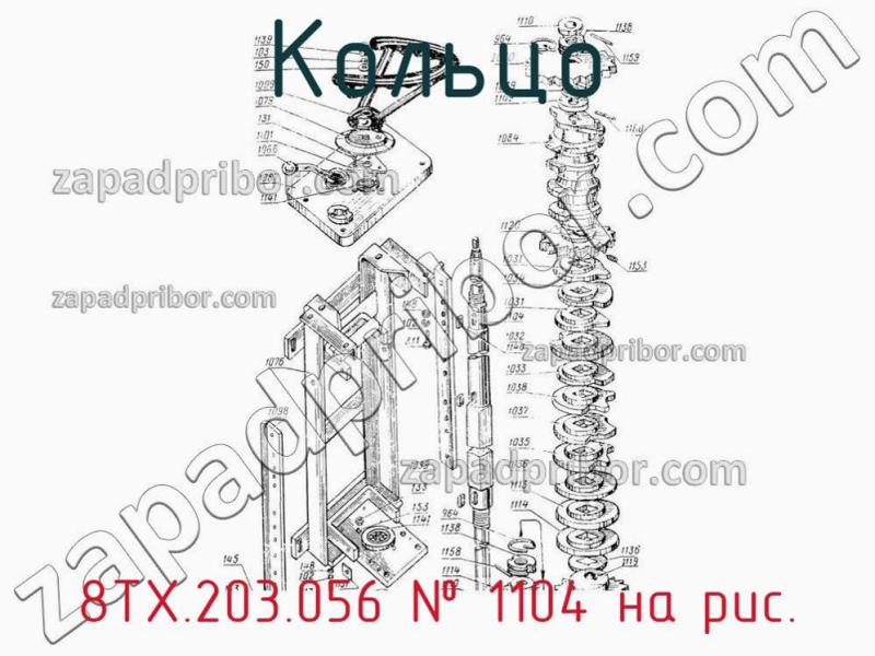 Кольцо 8ТХ.203.056 фотография.