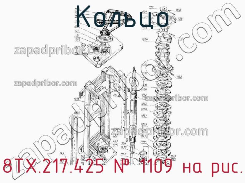 Кольцо 8ТХ.217.425 фотография.