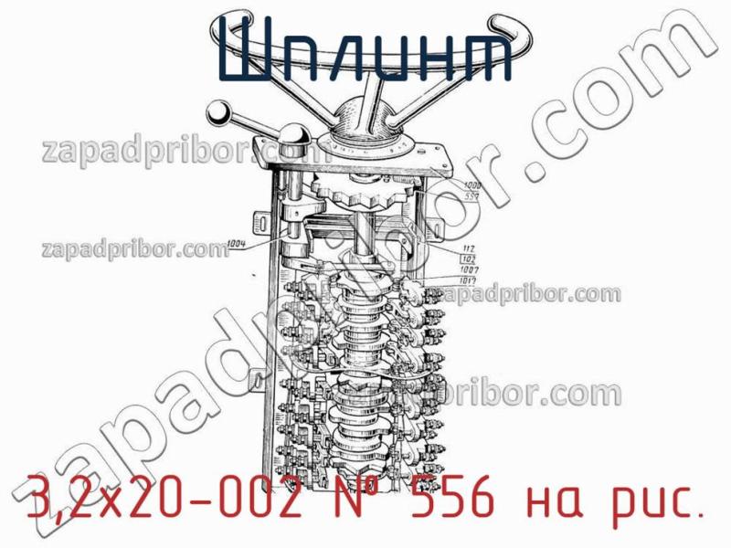Шплинт 3,2х20-002 фотография.