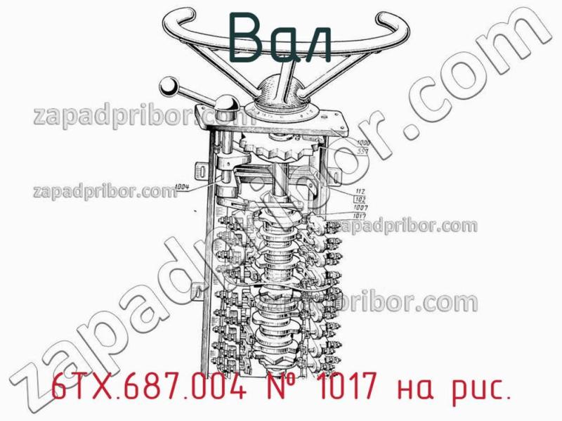 Вал 6ТХ.687.004 фотография.