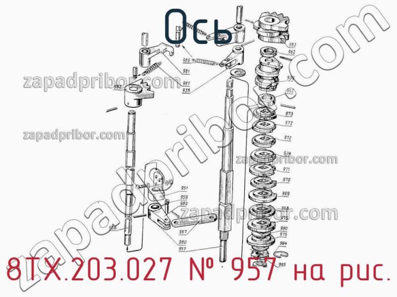 Ось 8ТХ.203.027 фотография.
