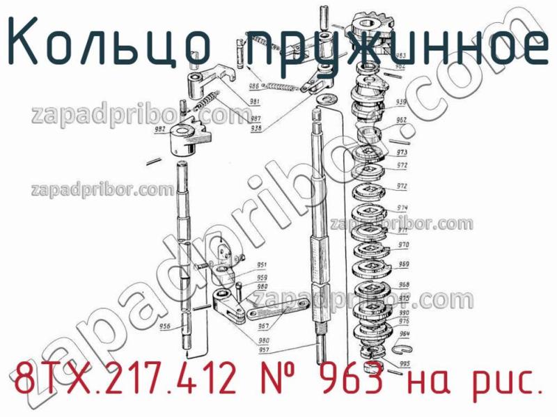 Кольцо пружинное 8ТХ.217.412 фотография.