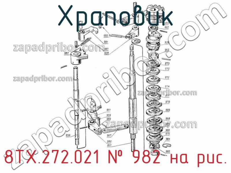 Храповик 8ТХ.272.021 фотография.