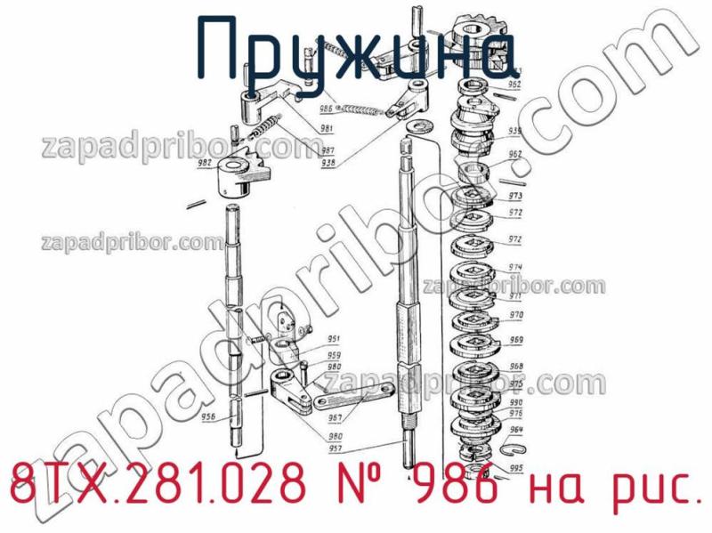 Пружина 8ТХ.281.028 фотография.