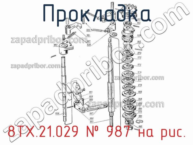 Прокладка 8ТХ.21.029 фотография.