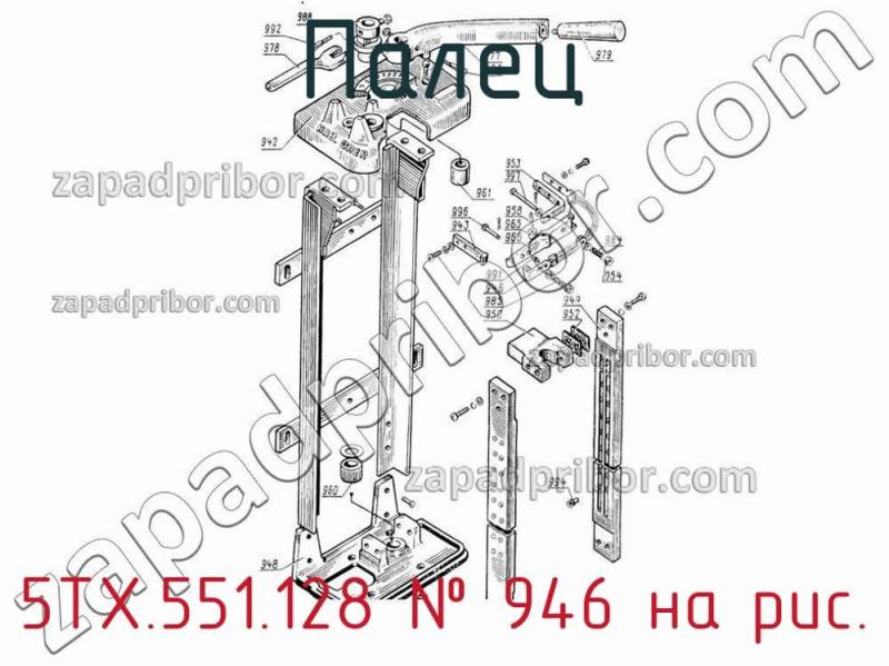 Палец 5ТХ.551.128 фотография.