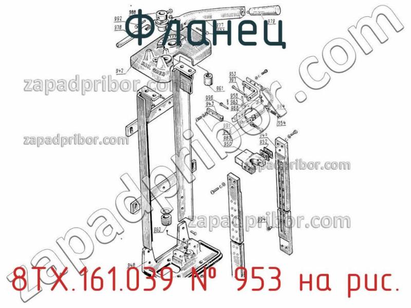 Фланец 8ТХ.161.039 фотография.