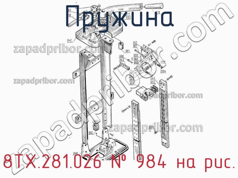 Пружина 8ТХ.281.026 фотография.