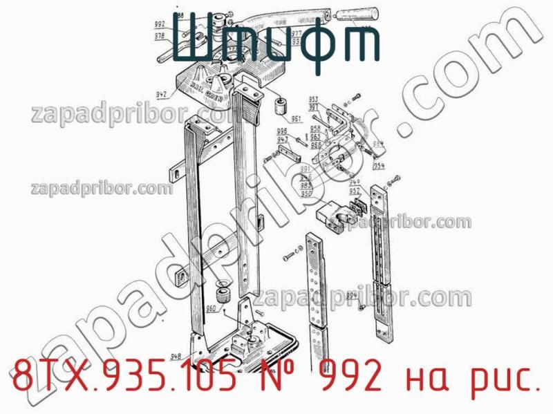 Штифт 8ТХ.935.105 фотография.