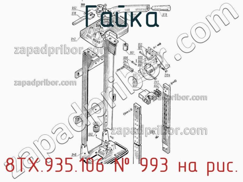Гайка 8ТХ.935.106 фотография.