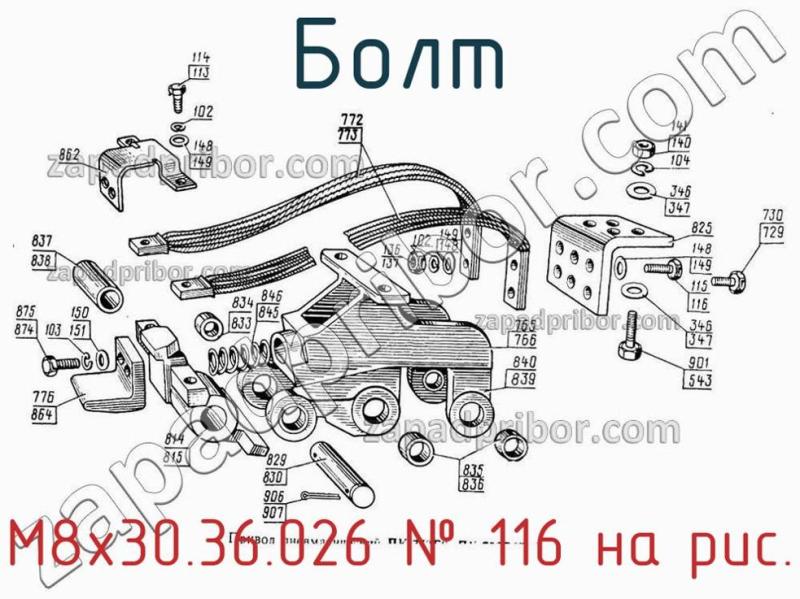 Болт М8х30.36.026 фотография.
