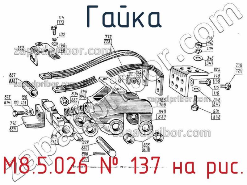 Гайка М8.5.026 фотография.
