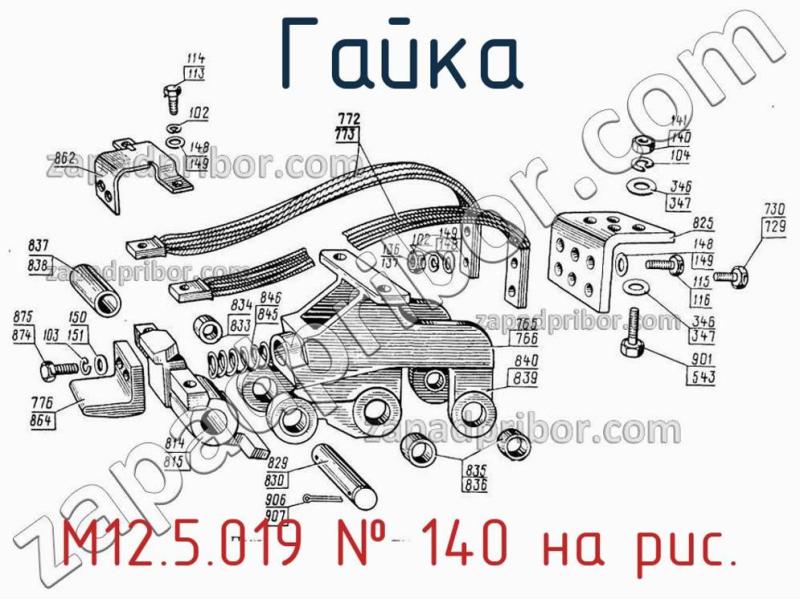 Гайка М12.5.019 фотография.