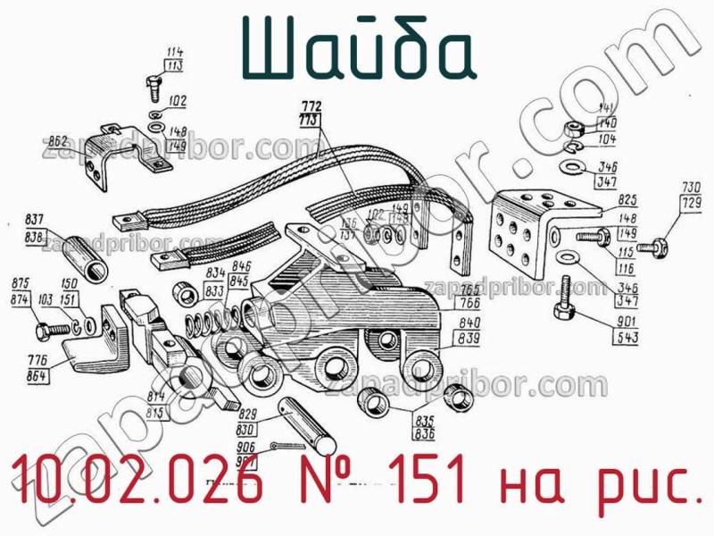 Шайба 10.02.026 фотография.