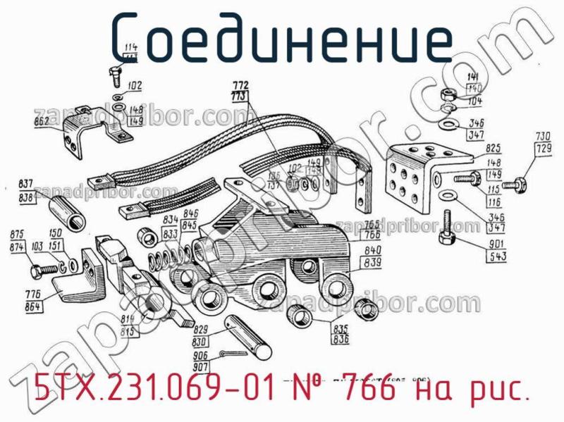 Соединение 5ТХ.231.069-01 фотография.
