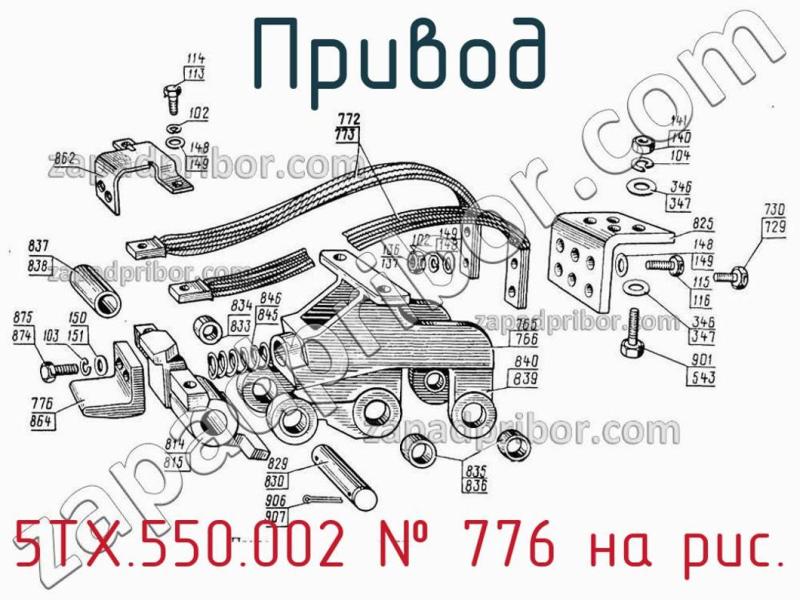 Привод 5ТХ.550.002 фотография.