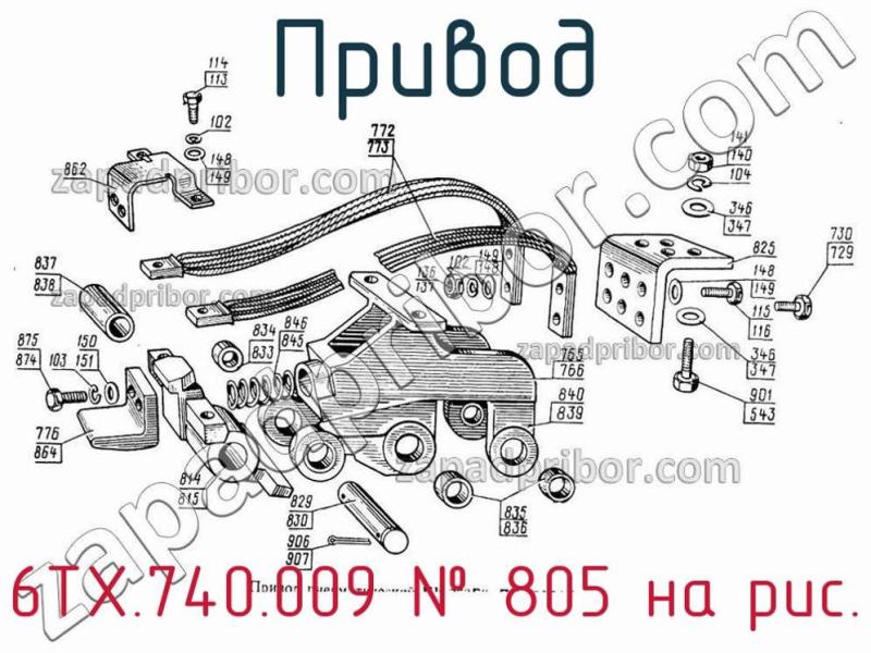 Привод 6ТХ.740.009 фотография.