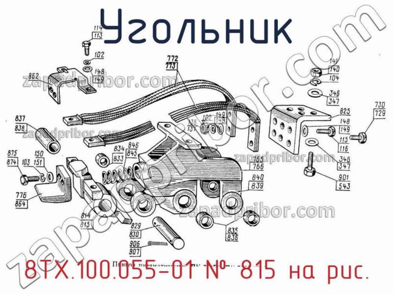 Угольник 8ТХ.100.055-01 фотография.