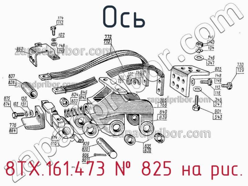 Ось 8ТХ.161.473 фотография.