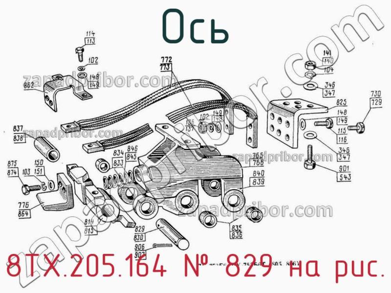 Ось 8ТХ.205.164 фотография.