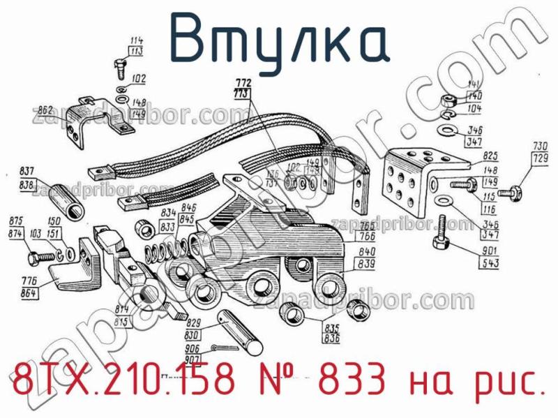 Втулка 8ТХ.210.158 фотография.
