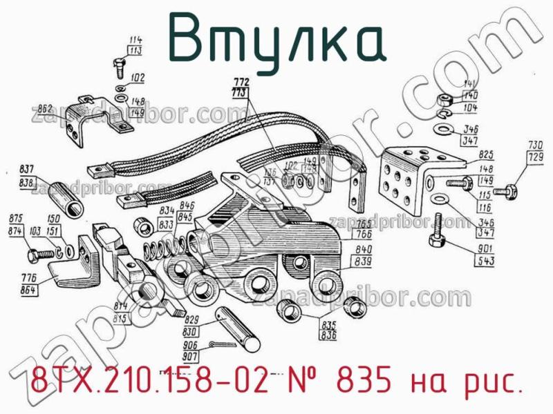 Втулка 8ТХ.210.158-02 фотография.
