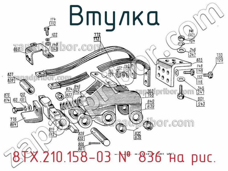 Втулка 8ТХ.210.158-03 фотография.