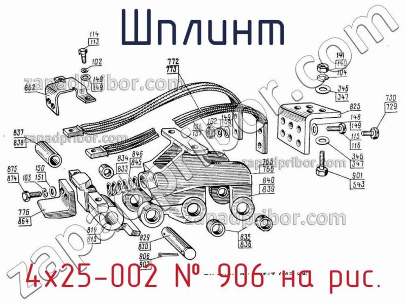 Шплинт 4х25-002 фотография.