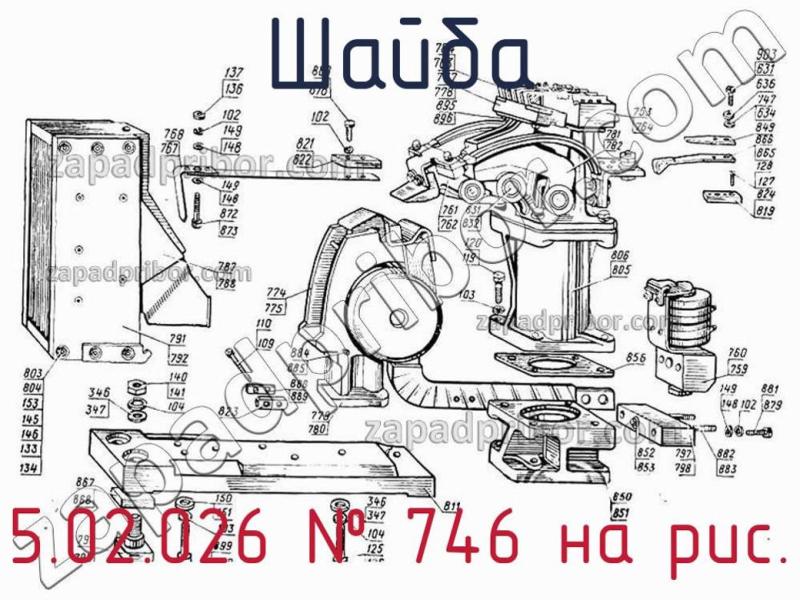 Шайба 5.02.026 фотография.