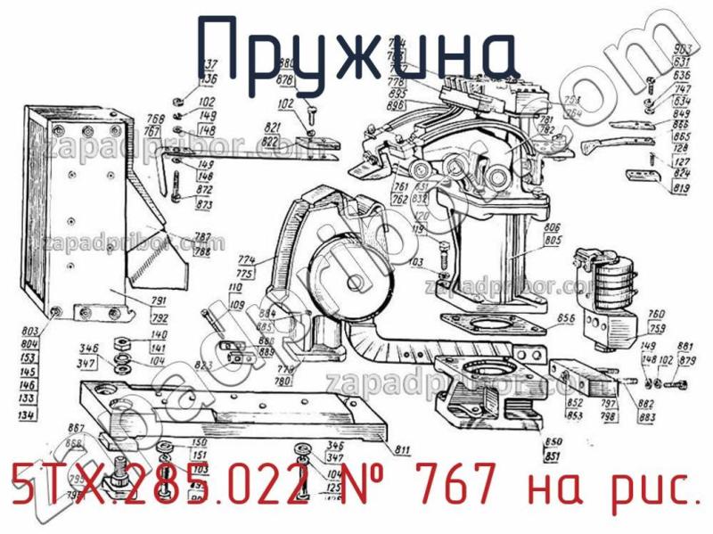 Пружина 5ТХ.285.022 фотография.