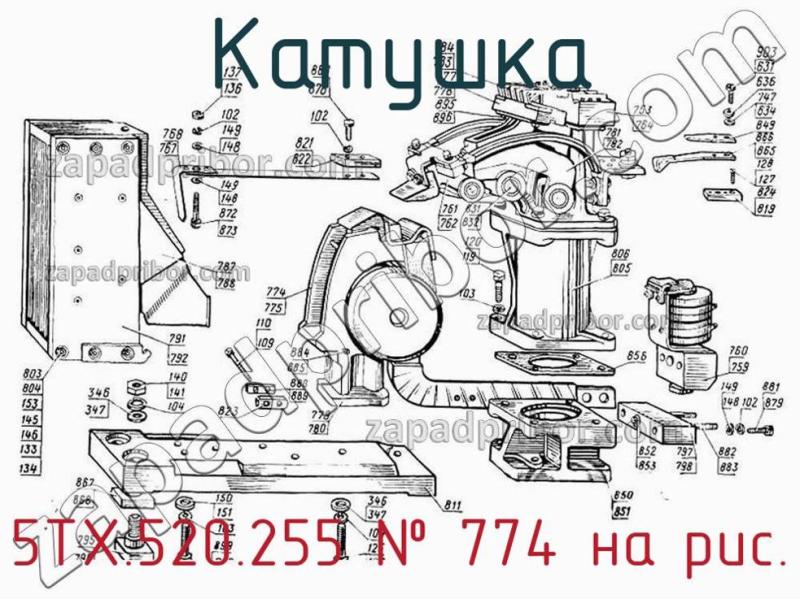 Катушка 5ТХ.520.255 фотография.