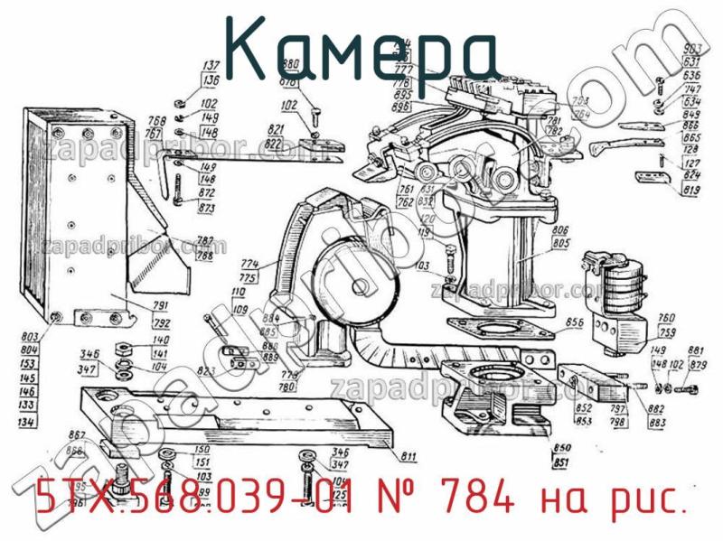 Камера 5ТХ.568.039-01 фотография.