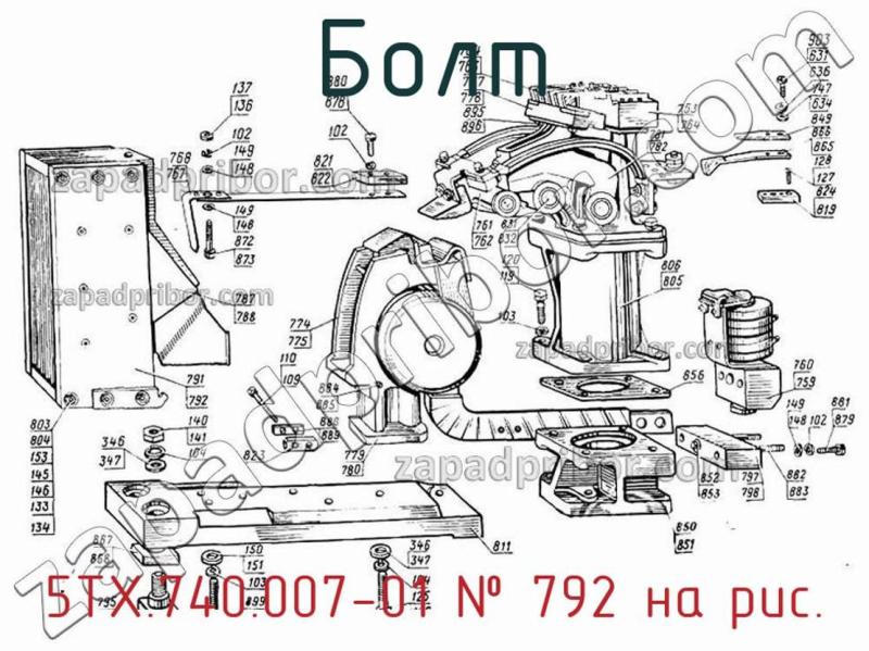 Болт 5ТХ.740.007-01 фотография.