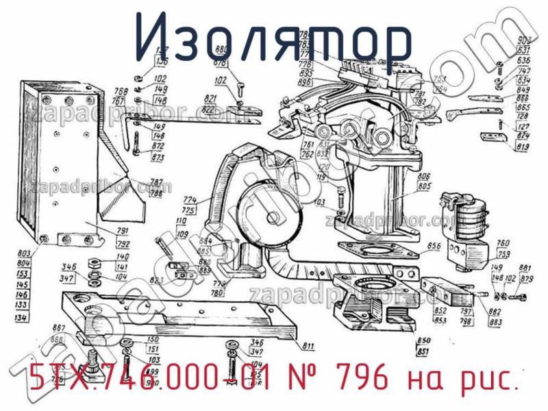 Изолятор 5ТХ.746.000-01 фотография.