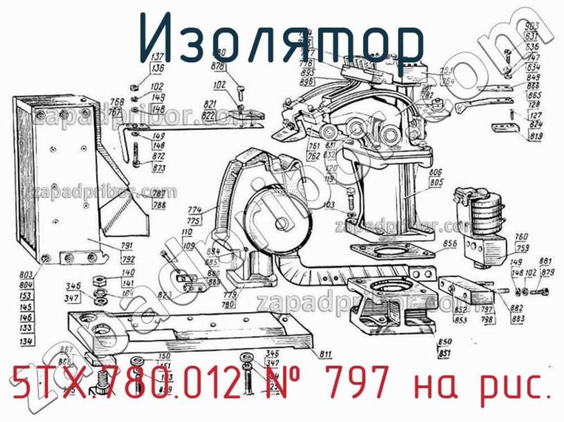 Изолятор 5ТХ.780.012 фотография.