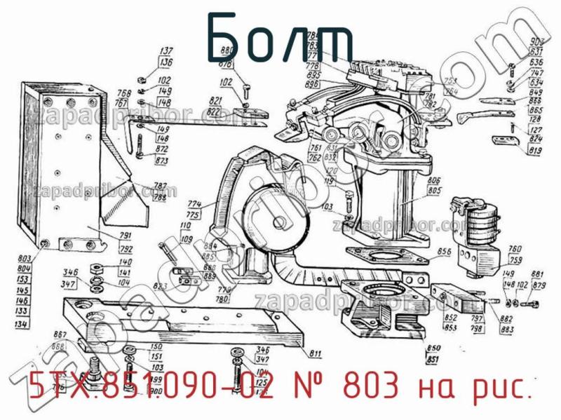 Болт 5ТХ.851.090-02 фотография.
