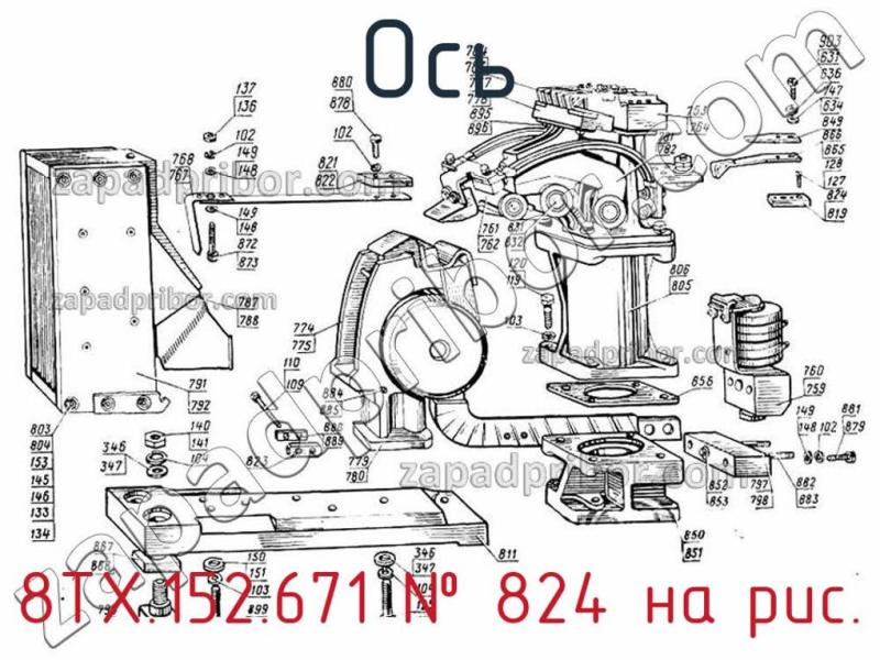 Ось 8ТХ.152.671 фотография.