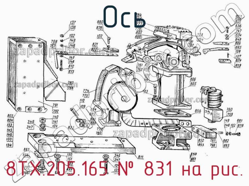 Ось 8ТХ.205.165 фотография.