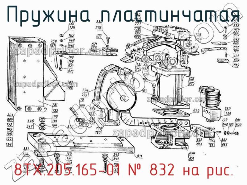 Пружина пластинчатая 8ТХ.205.165-01 фотография.