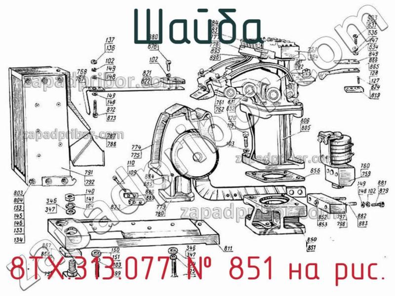 Шайба 8ТХ.313.077 фотография.