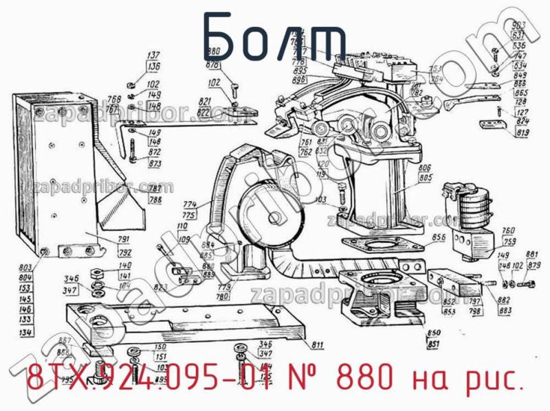 Болт 8ТХ.924.095-01 фотография.