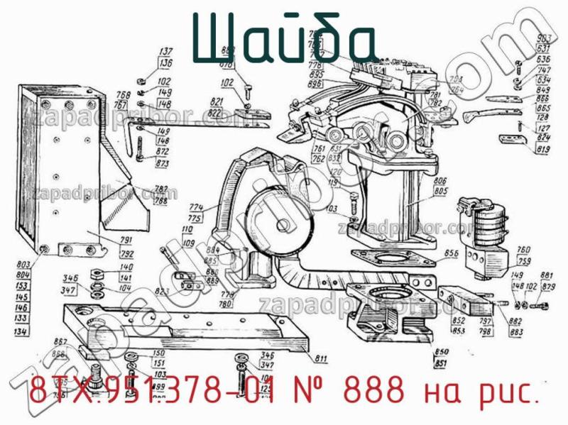 Шайба 8ТХ.951.378-01 фотография.