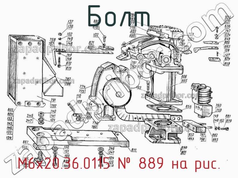 Болт М6х20.36.0115 фотография.